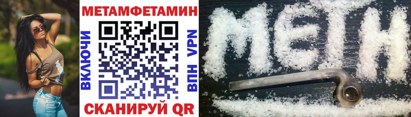 shop состав  Североморск  АМФ 97% 