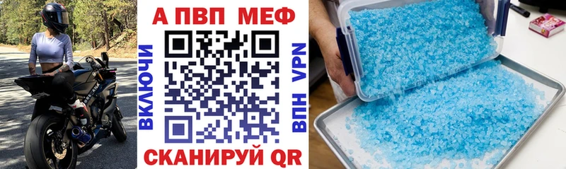 darknet клад  дарнет шоп  Североморск  APVP Соль 