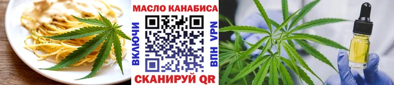 Cannafood марихуана  MEGA зеркало  Североморск 
