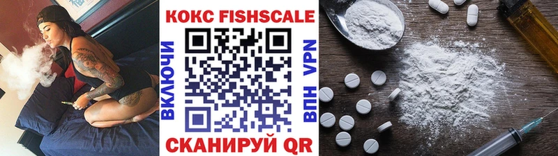 Cocaine 97%  Североморск 