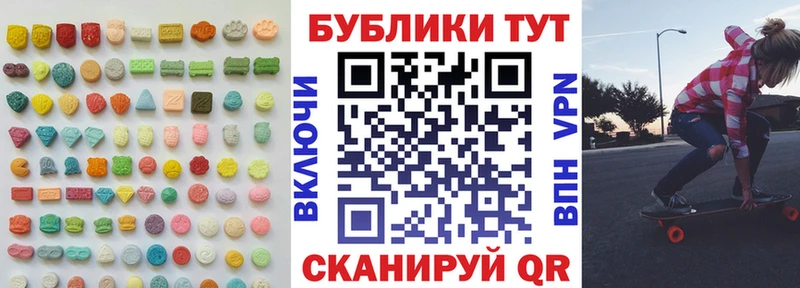 Ecstasy 300 mg  блэк спрут зеркало  Североморск 