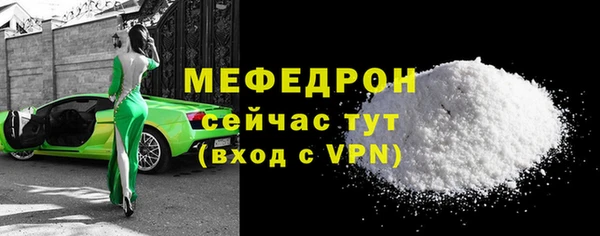 альфа пвп Новозыбков