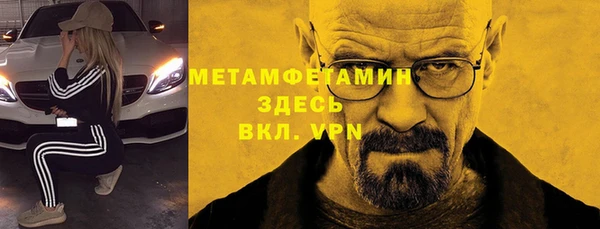 альфа пвп Новозыбков