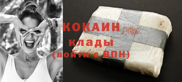 мефедрон мука Белая Холуница
