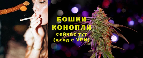 альфа пвп Новозыбков