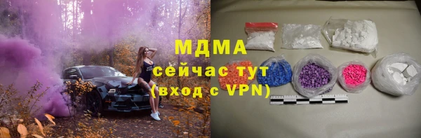 марки lsd Новодвинск