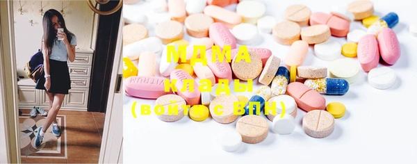 марки lsd Новодвинск