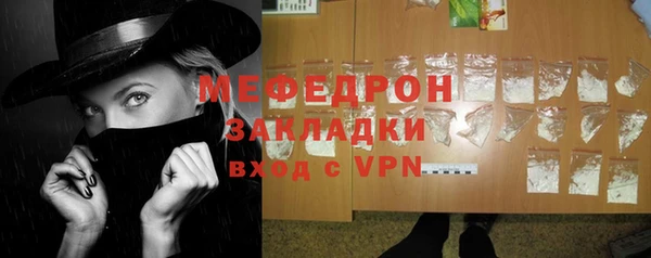mdpv Бежецк