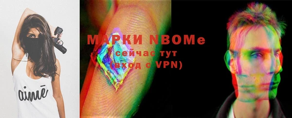 марки lsd Новодвинск