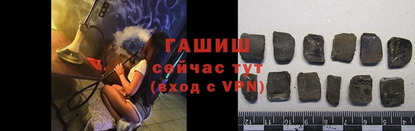 альфа пвп Новозыбков