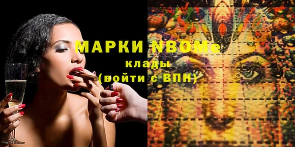 альфа пвп Новозыбков