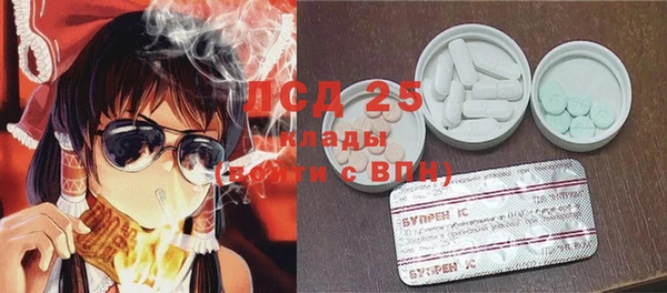 марки lsd Новодвинск