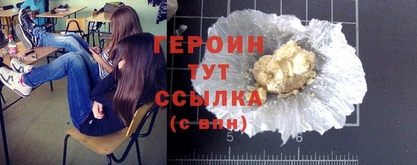 альфа пвп Новозыбков