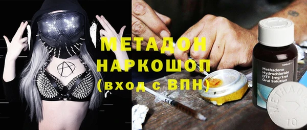 альфа пвп Новозыбков