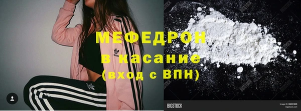 альфа пвп Новозыбков