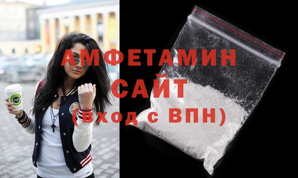 альфа пвп Новозыбков