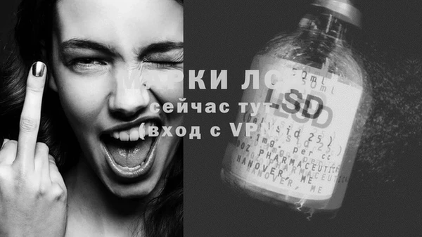 альфа пвп Новозыбков