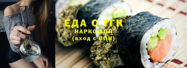 индика Новокубанск