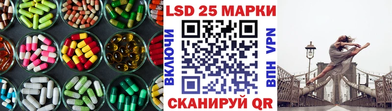 Лсд 25 экстази ecstasy  Североморск 