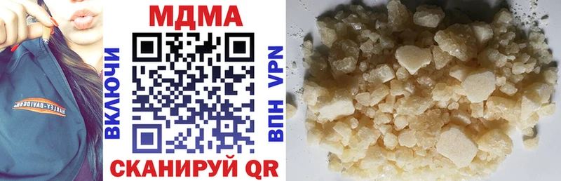МДМА crystal  Североморск 