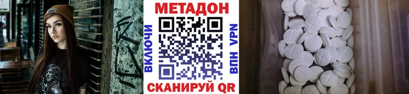 даркнет сайт  Североморск  МЕТАДОН methadone 