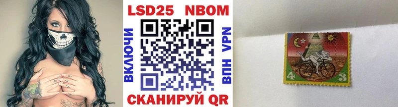 купить закладку  Североморск  Марки 25I-NBOMe 1500мкг 