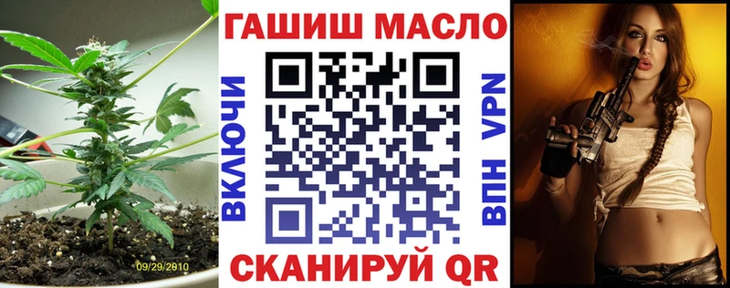 ТГК жижа Североморск